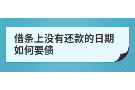 海安如何避免债务纠纷？专业追讨公司教您应对之策